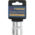 Головка торцевая шестигранная (23 мм; 1/2"; CrV) ТУНДРА 1123561
