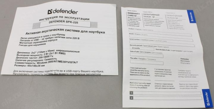 Колонки Defender SPK-225, 2.0, черный [65220]