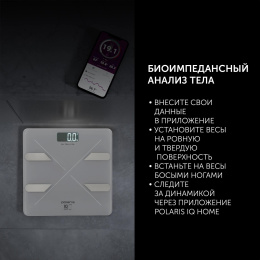 Весы напольные электронные Polaris PWS 1898 IQ Home макс.180кг белый