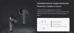Наушники Haylou GT7 Neo Black