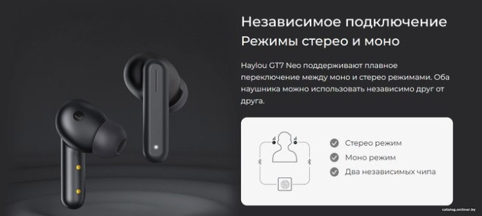 Наушники Haylou GT7 Neo Black