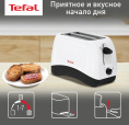 Тостер Tefal Delfini TT130130 850Вт белый