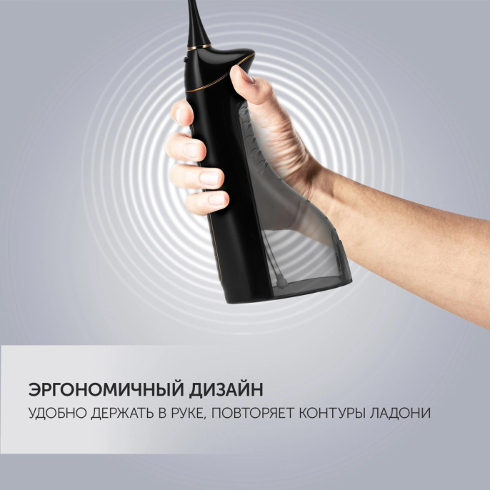 Ирригатор Polaris PWF 0201 цвет:черный