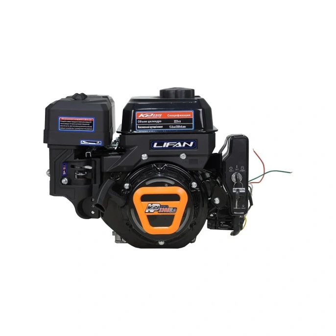 Двигатель KP230E D20 7А LIFAN 00-00157147
