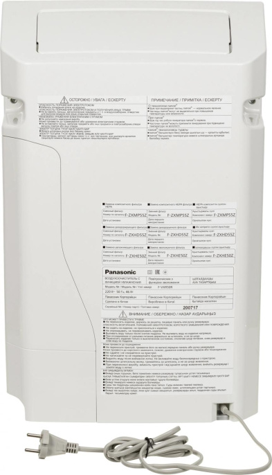 Климатический комплекc Panasonic F-VXR50R-W,  белый [20335]