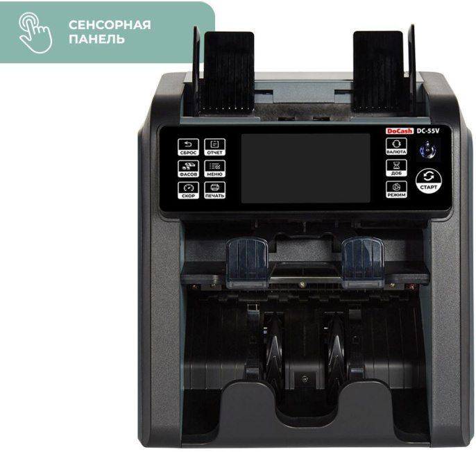 Сортировщик банкнот DOCASH DC 55V мультивалютный [14391]