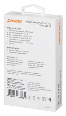 Сетевое зарядное устройство Digma DGWC-2U-3A-WG,  2xUSB-A,  15.5Вт, 3.1A, белый