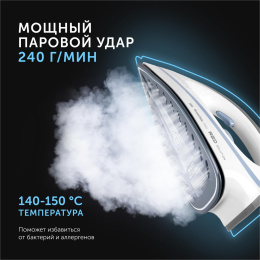 Парогенератор RED SOLUTION RSS-5909,  белый / голубой