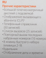 Р/Телефон Dect Gigaset A170 черный АОН