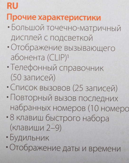 Р/Телефон Dect Gigaset A170 черный АОН