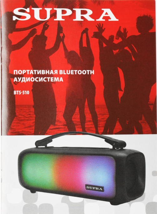 Аудиомагнитола Supra BTS-510,  черный