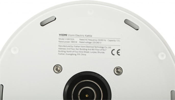 Чайник электрический VIOMI V-MK152A, 1.5л, пластик