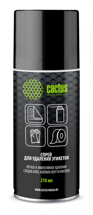 Спрей для удаления этикеток Cactus CS-SR210,  210 мл,  для удаления этикеток