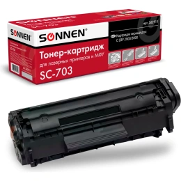 Лазерный картридж SONNEN SC-703 для CANON LBP-2900/3000, 362911