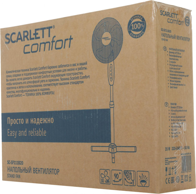 Вентилятор напольный Scarlett SC-SF111B20,  белый и серый