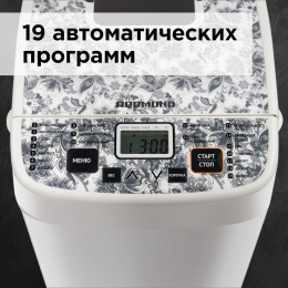 REDMOND RBM-1912 Хлебопечь, 450Вт, белый