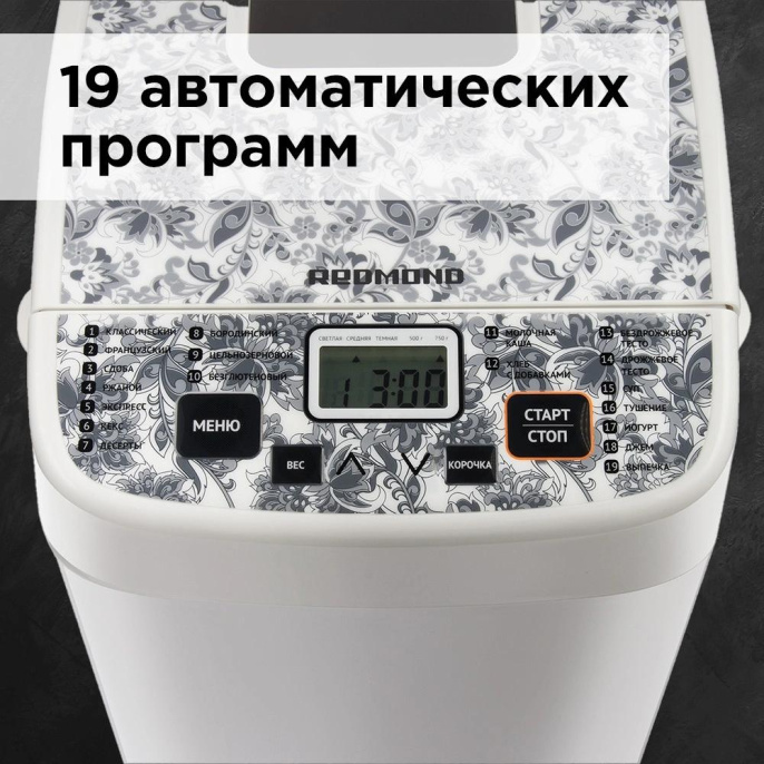 REDMOND RBM-1912 Хлебопечь, 450Вт, белый