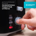 Тостер Scarlett SC-TM11068,  черный