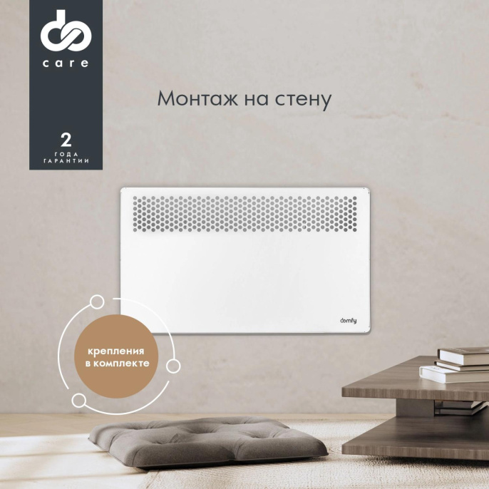 Конвектор DOMFY DCW-CH1010,  1000Вт,  с терморегулятором, белый