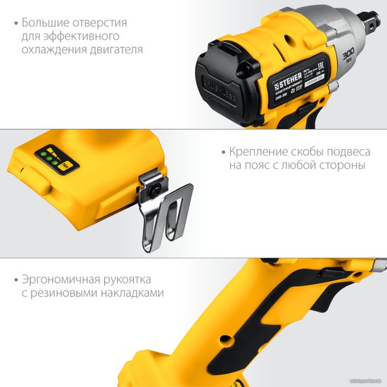 Гайковерт Steher CWB-300 аккум. патрон:квад.1/2"