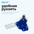 Диспенсер KW-Trio 50мм, EX-01