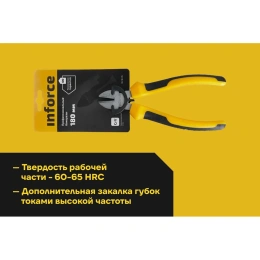 Профессиональные бокорезы Inforce 180 мм 06-18-05