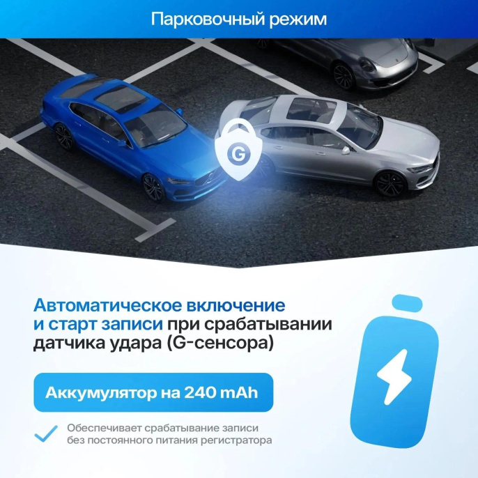 Видеорегистратор TrendVision Phantom 3CH GPS черный 1440x2560 1440p 170гр. GPS SA230D