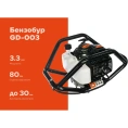 Бензобур 3,3 л.с., 300 мм, Gigant GGD-003 без шнека