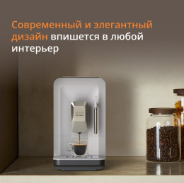 Кофемашина Krups EA201BE0 1690Вт серебристый (8010001466)