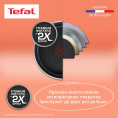 Набор посуды Tefal Ingenio Daily Chef L7629453 4 предмета 2100125137