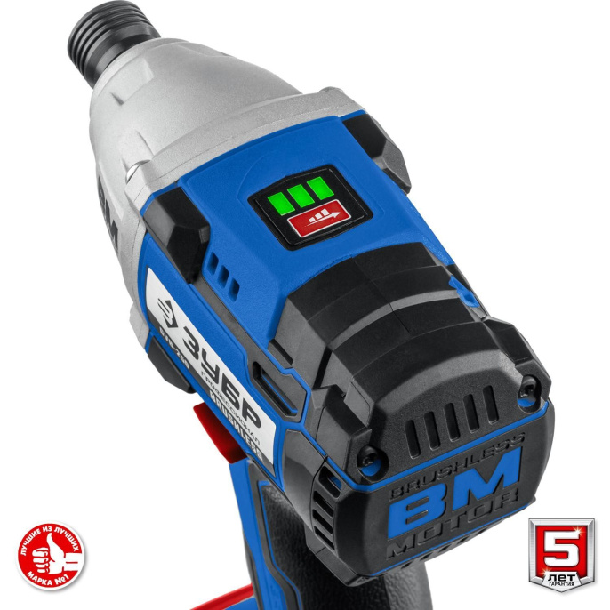 Винтоверт Зубр GVB-250-22 аккум. патрон:держатель бит 1/4" кейс в комплекте