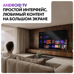 Телевизор LED Haier 65" M7 Frameless черный 4K Ultra HD 144Hz MEMC DVB-T DVB-T2 DVB-C DVB-S2 USB WiFi Smart TV (DH1ZW4E00RU)