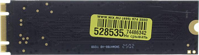 QUMO M.2 SSD 256GB QM Novation Q3DT-256GMSY-M2