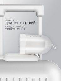 Отпариватель ручной Polaris PGS 1420CA Travel 1500Вт белый