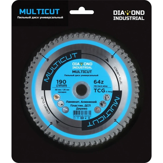 Диск пильный по мультиматериалам Multicut 190x30/20 мм, Z=64 TCG Diamond Industrial DIDM190Z64