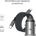 Автомобильное зар./устр. Magssory cch002 45W 3A+2.25A PD+QC+AFC USB Type-C универсальное темно-серый (29986664)