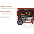 Бензиновый генератор Gigant 5,5 кВт; колёса и ручки GGL-5500