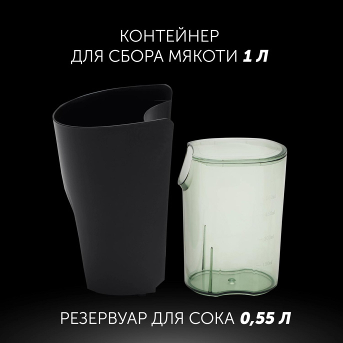 Соковыжималка центробежная Polaris PEA 1031 Apple 1000Вт рез.сок.:550мл. зеленый