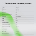 8" Планшет Digma Q8 3/32 GB SC9863A 4G, 1280 x 800, Android 14, серый [da6b8p01]