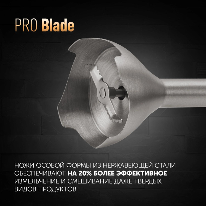 Блендер Polaris PHB 1594,  погружной,  черный/серебристый