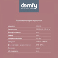 Чайник электрический DOMFY DSM-EK401, 1.8л, стекло/пластик