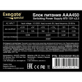 Блок питания 450W ExeGate AAA450 ATX, 8cm fan, 24pin, 4pin, 2xSATA, IDE ES259591RUS