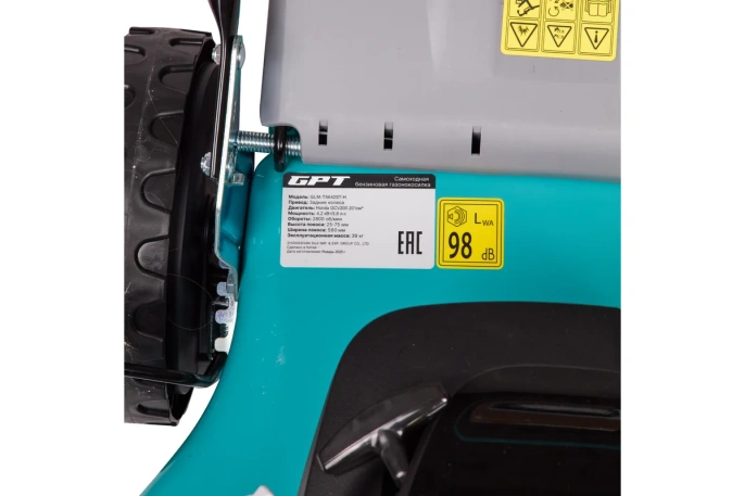 Газонокосилка бензиновая GPT GLM-Т5642ST-H роторная газонокосилка, самоходная, бензиновый двигатель, 4200 Вт, 5.6 л.с., четырехтактный, ширина скашивания: 56 см 70 л
