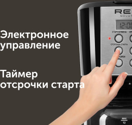Кофеварка капельная Red Solution RCM-M1529 900Вт черный/серебристый
