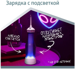 Ирригатор B.Well TH-917 портатив. импульсн. 2насад. белый