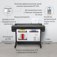 Плоттер HP Designjet T630 5HB11A/5HB11D A0/36"