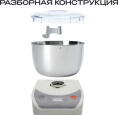 Тестомесильная машина RAGEX R2001, 5 л., 550 Вт, цвет: 105 (зефирный)