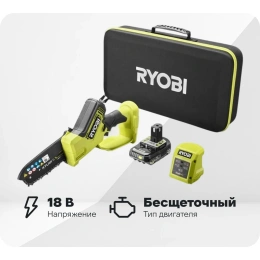 Бесщеточная цепная пила с шиной 15см Ryobi ONE+ 18В НР RY18PSX15A-120T 5133005899