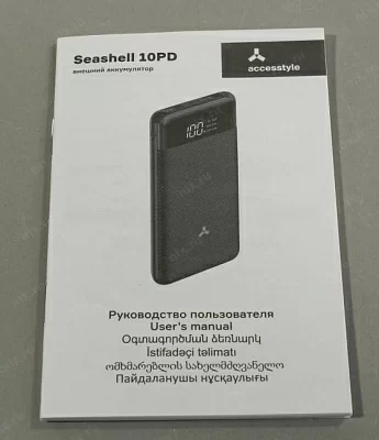 Внешний аккумулятор Accesstyle Seashell 10PD (2xUSB 2.1A 10000mAh)