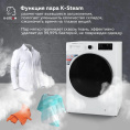 Стиральная машина Kraft KF-MDS10146W класс: A+++ загр.фронтальная макс.:10кг белый инвертор